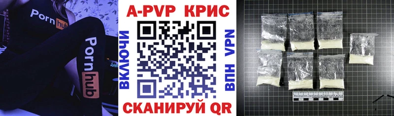 MEGA ССЫЛКА  Новосиль  Alpha-PVP СК 