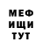 Amphetamine VHQ Bogdan Mykhaylyk