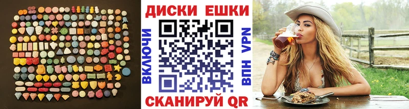 где продают наркотики  Новосиль  ЭКСТАЗИ диски 