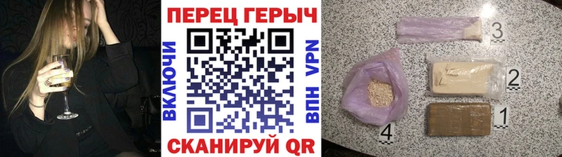 Героин белый  Новосиль 