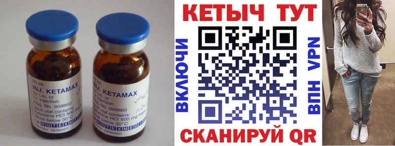КЕТАМИН ketamine Новосиль
