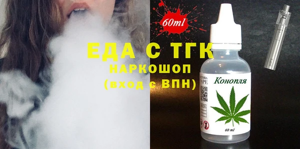 прущие крисы Богородск