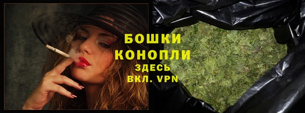 кокаин Богородицк