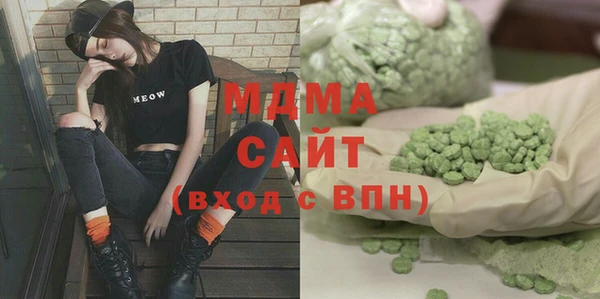 прущие крисы Богородск