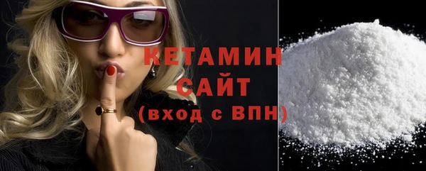 прущие крисы Богородск