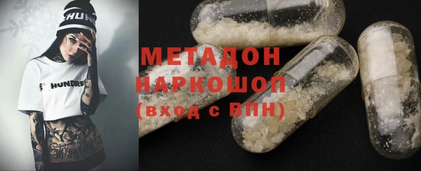 прущие крисы Богородск