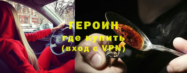 кокаин Богородицк