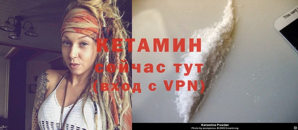 мескалин Богданович