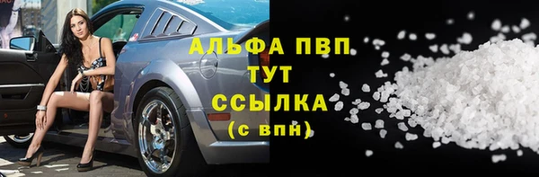 прущие крисы Богородск