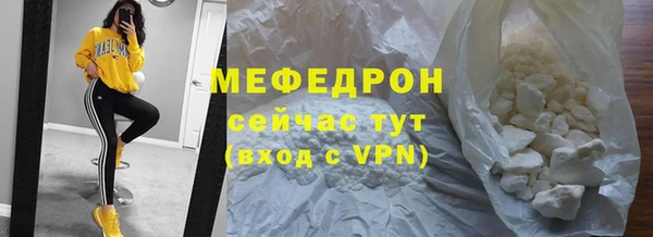 прущие крисы Богородск