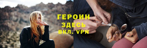 кокаин Богородицк