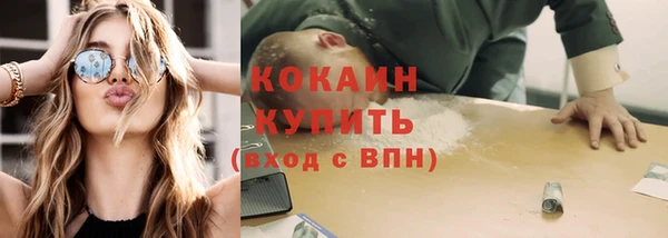 прущие крисы Богородск