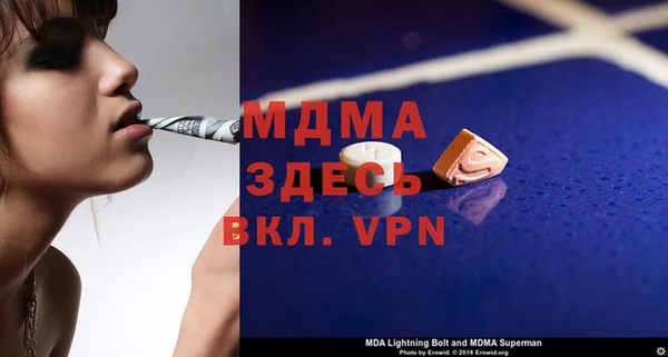 кокаин Богородицк