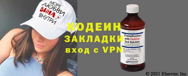 прущие крисы Богородск