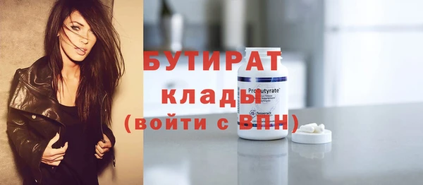 мескалин Богданович