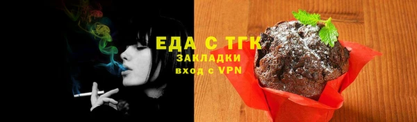 прущие крисы Богородск