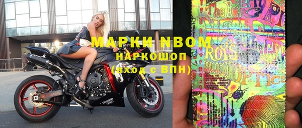 кокаин Богородицк