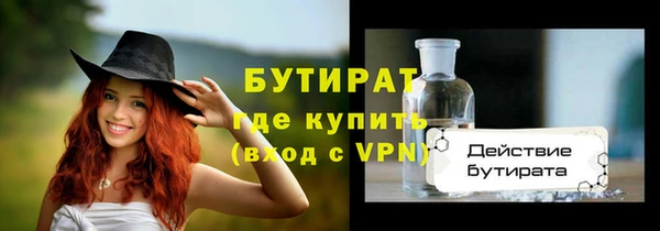 мескалин Богданович