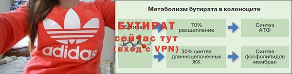 прущие крисы Богородск