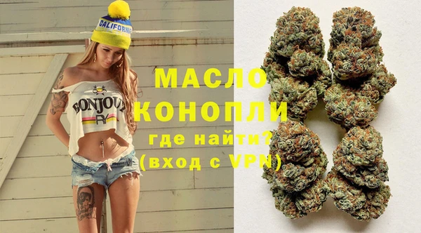 кокаин Богородицк