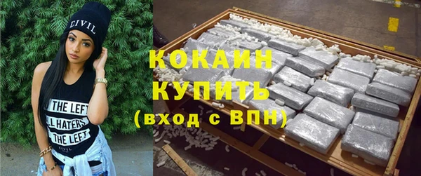 прущие крисы Богородск