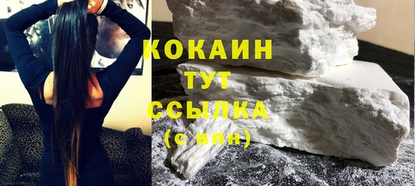 кокаин Богородицк