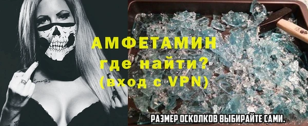 прущие крисы Богородск