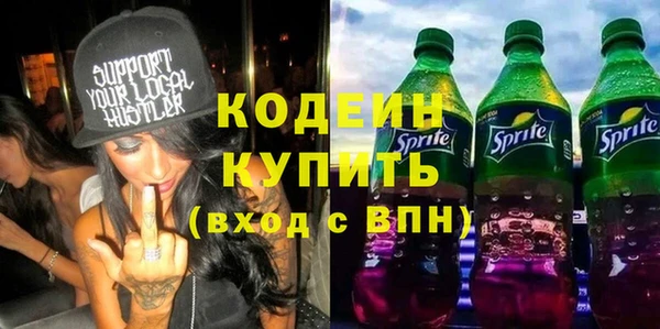 прущие крисы Богородск