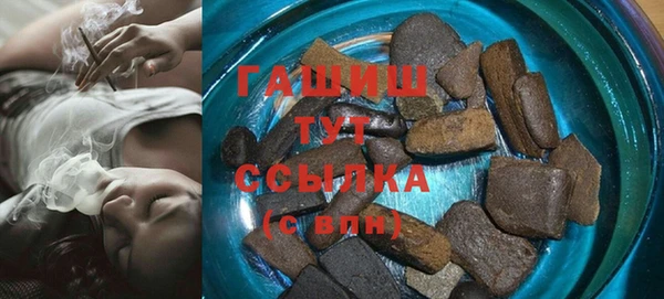 прущие крисы Богородск