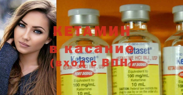 прущие крисы Богородск