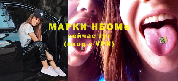 кокаин Богородицк