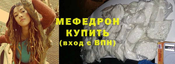 кокаин Богородицк