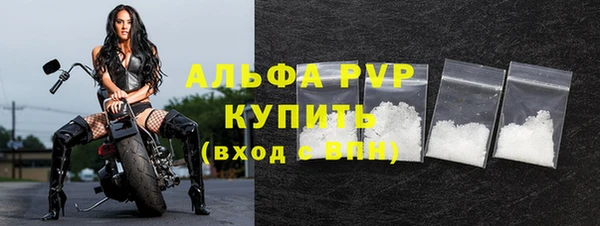 кокаин Богородицк