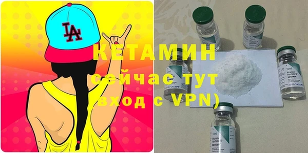 кокаин Богородицк