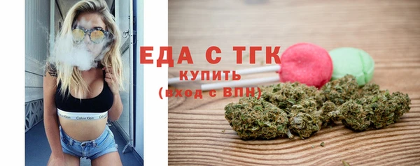 кокаин Богородицк
