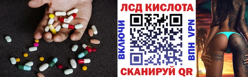 где продают наркотики Новосиль ЛСД экстази кислота