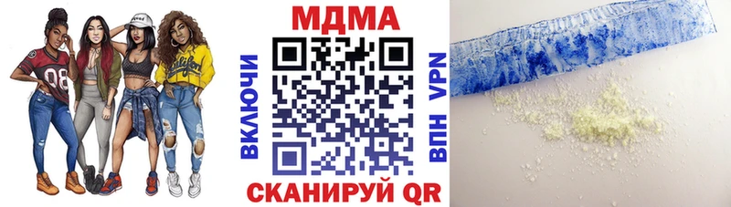 МДМА crystal  купить наркотики сайты  Новосиль 