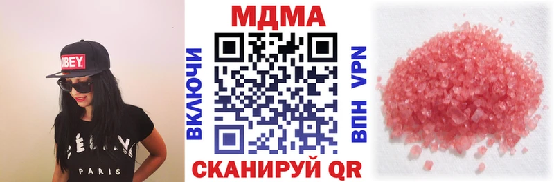 МДМА Molly Новосиль