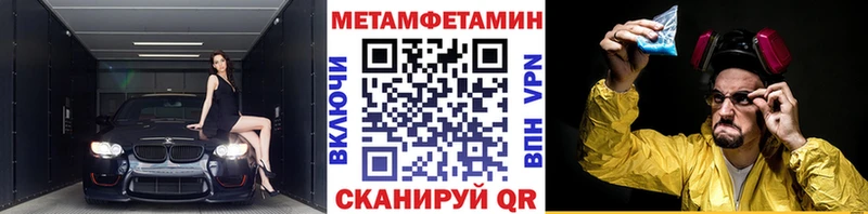 Первитин витя  Новосиль 