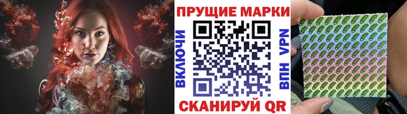 Марки NBOMe 1500мкг  Новосиль 
