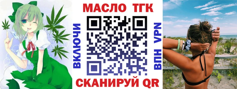 Дистиллят ТГК гашишное масло  Новосиль 